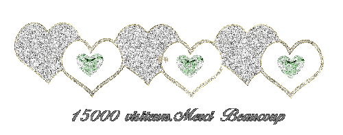 à toutes les amoureuses